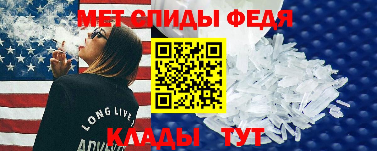 АМФЕТАМИН  Амфетамин 97%  Вход с VPN  Новоалтайск 
