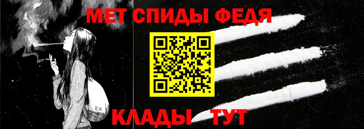 АМФЕТАМИН Розовый Новоалтайск
