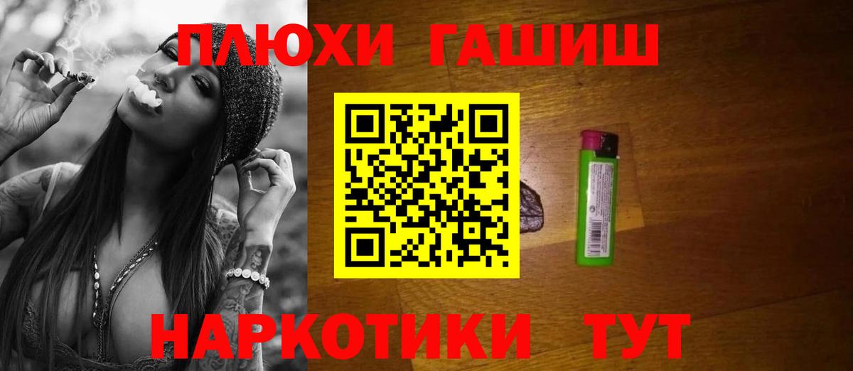 Гашиш  Вход с VPN  Новоалтайск  ГАШИШ хэш  ГАШ индика сатива 