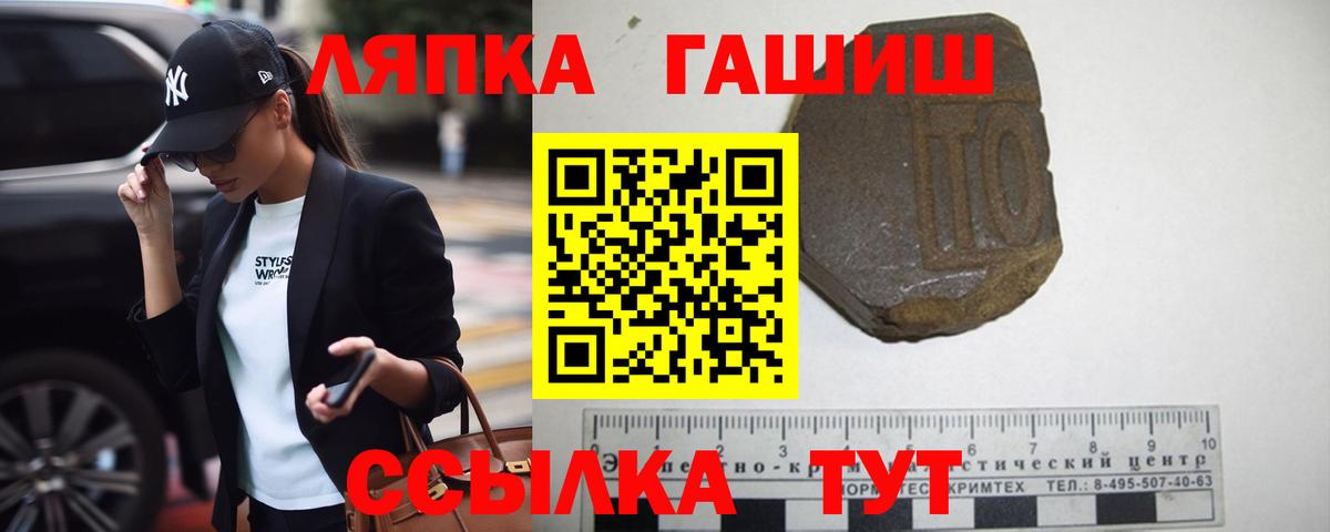 ГАШ Изолятор Новоалтайск