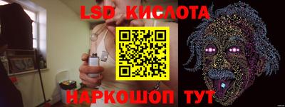 экстази Гай