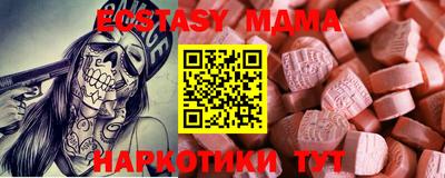 экстази Гай