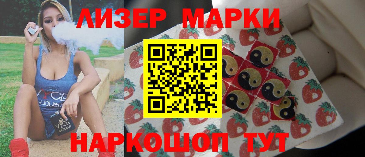 Новоалтайск  Лсд 25 экстази ecstasy  Вход с VPN 