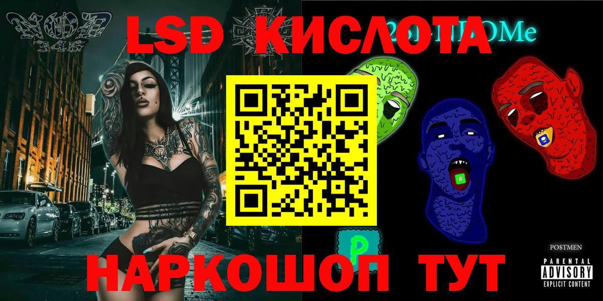Новоалтайск  Марки NBOMe  Вход с VPN  Марки NBOMe 1500мкг 